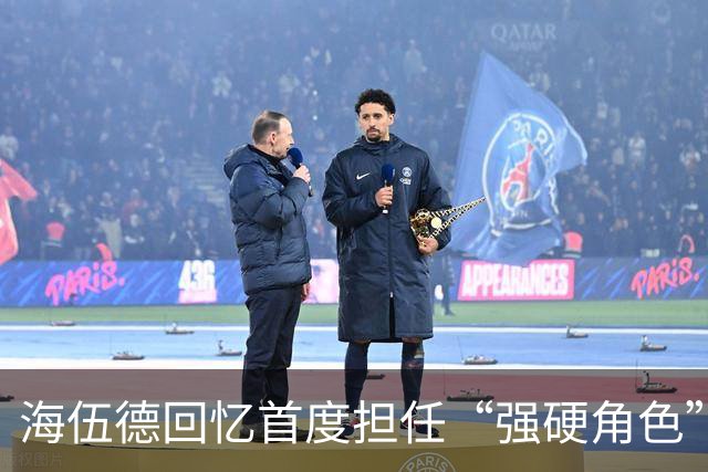 海伍德回忆首度担任“强硬角色” 竟与戴维斯发生激烈冲突
