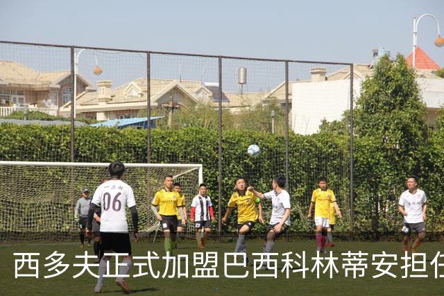 西多夫正式加盟巴西科林蒂安担任主教练